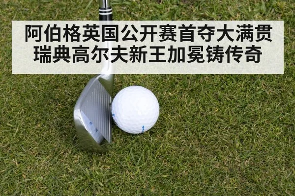 golf iron shot