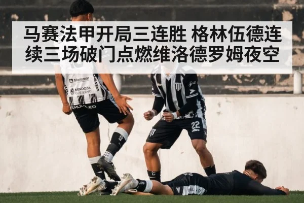 soccer team celebration