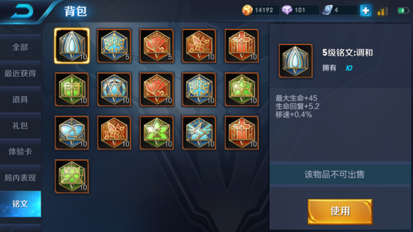 BBIN足球