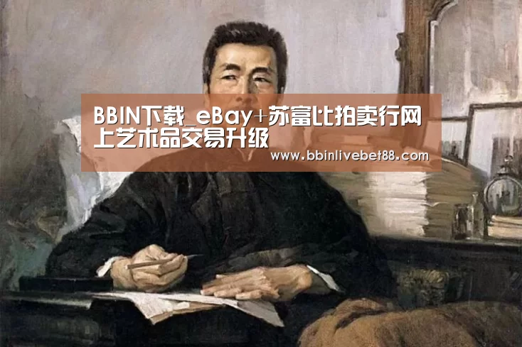 BBIN下载