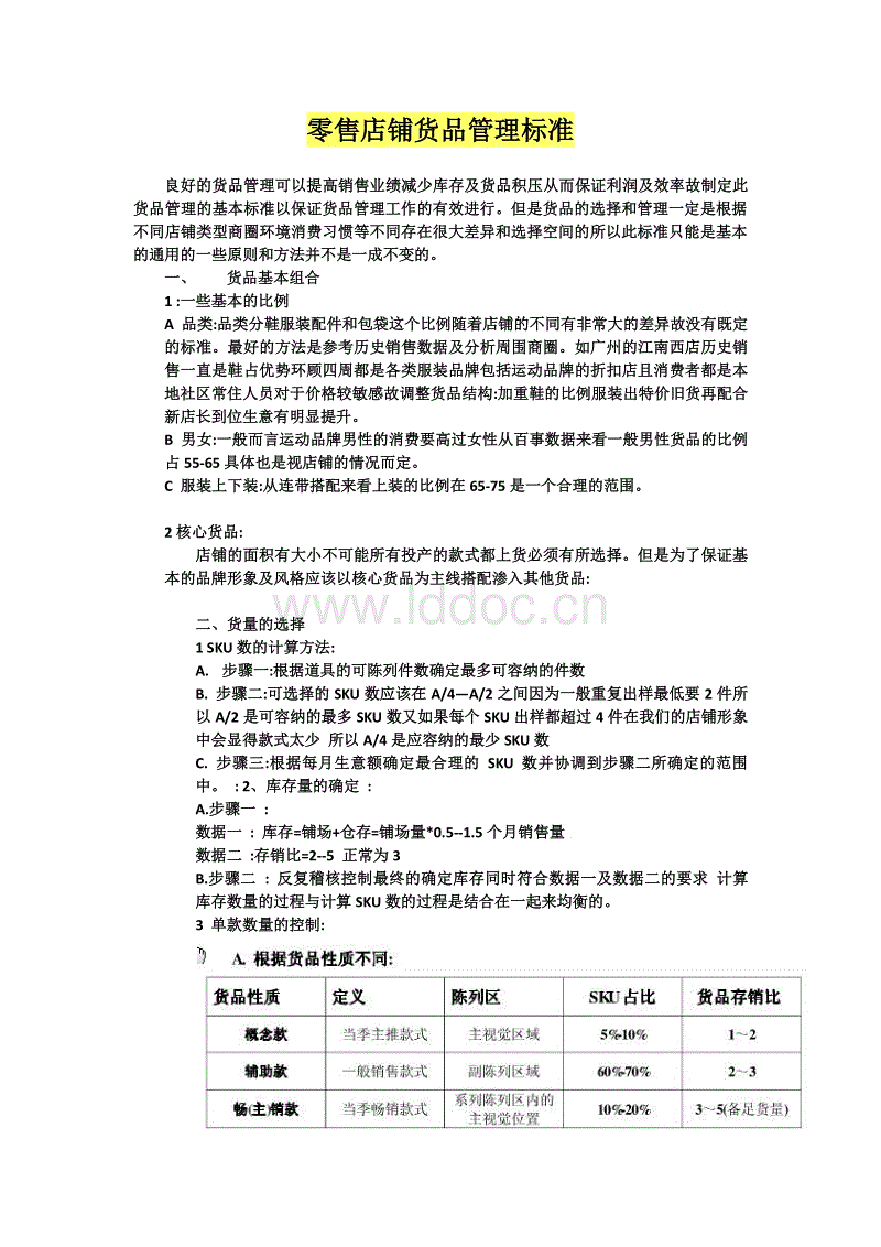 中国百家金陵典藏作品主题展在江苏省美术馆开展：BBIN电子