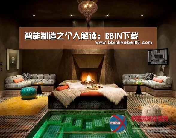 BBIN电子