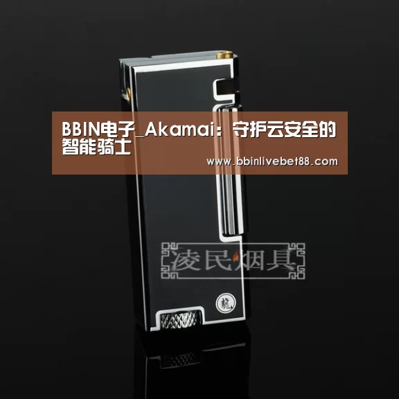BBIN足球