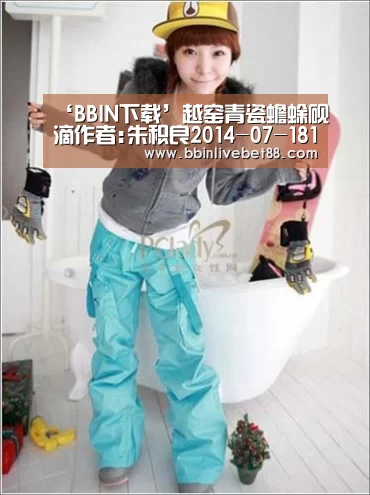 BBIN电子