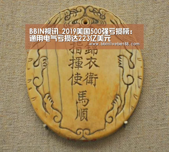 BBIN足球