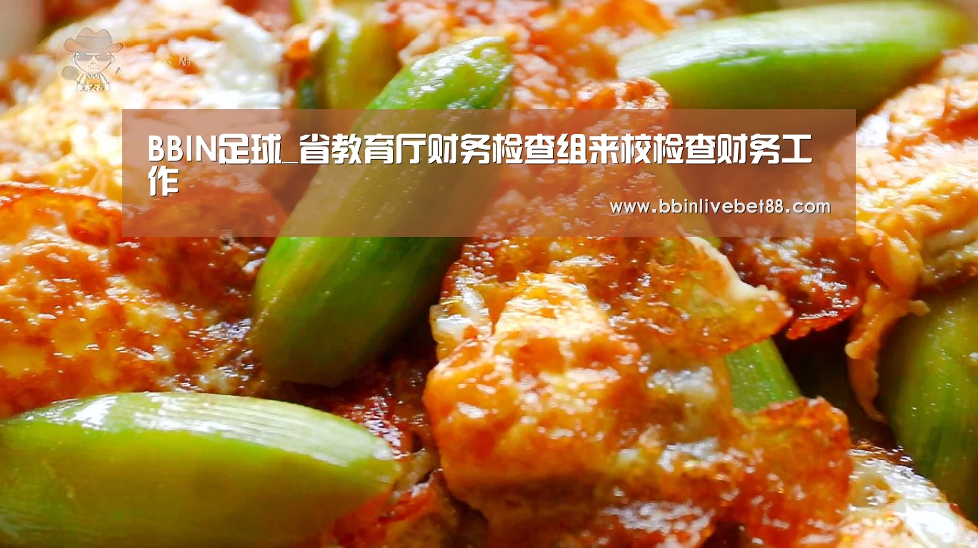 BBIN下载