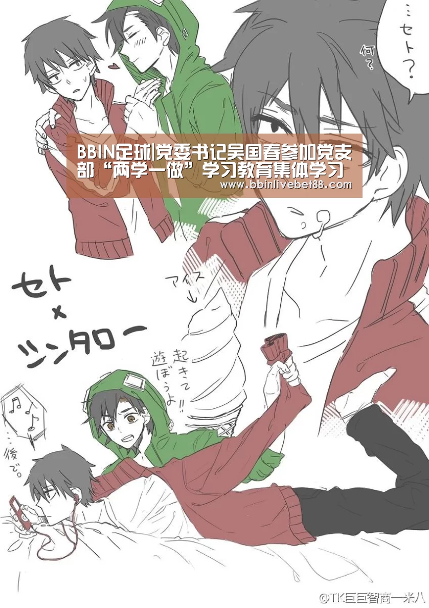BBIN视讯