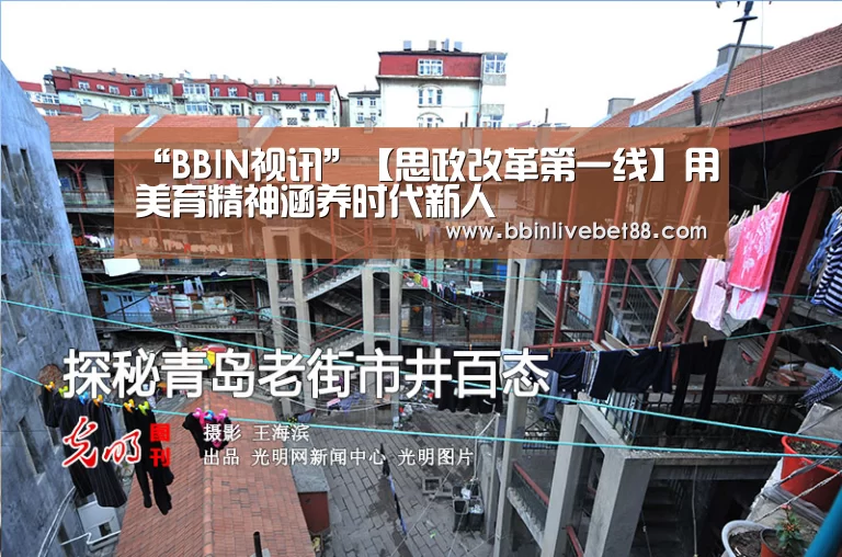 BBIN下载
