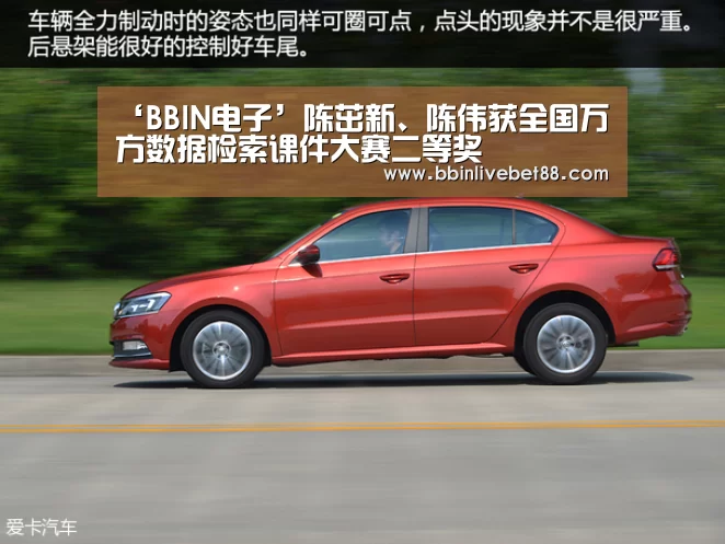 BBIN下载