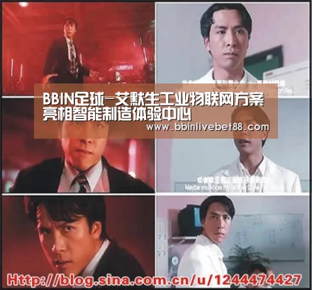 BBIN视讯
