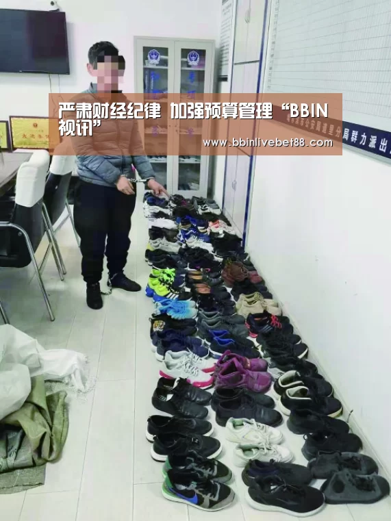 BBIN足球