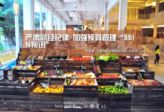 BBIN下载