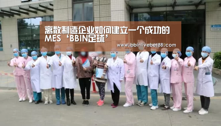 BBIN下载