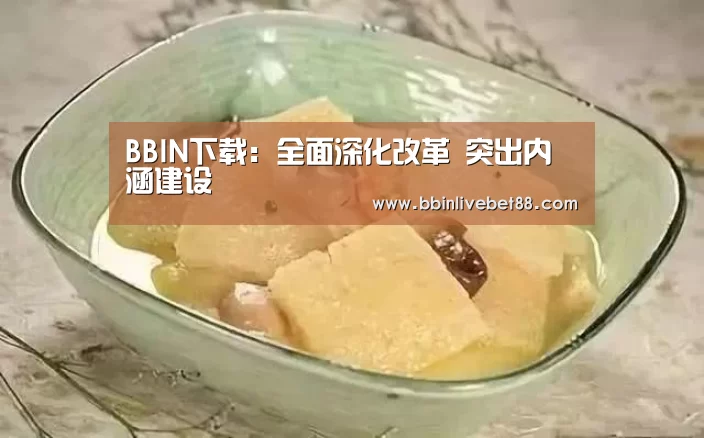 BBIN视讯
